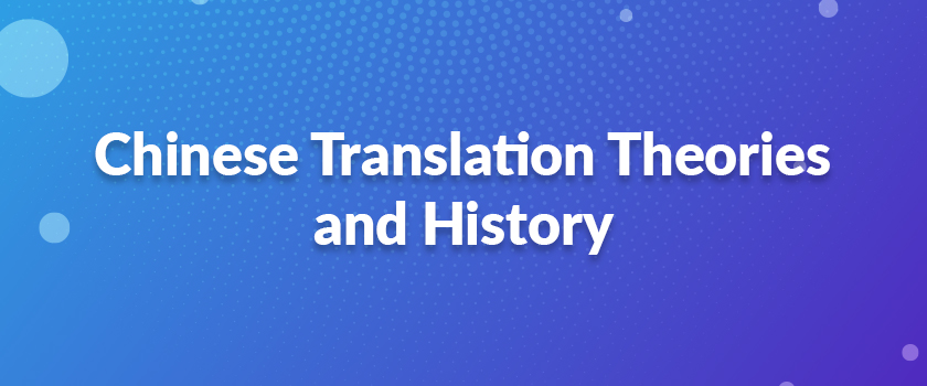 Chinese Translation Theories and History