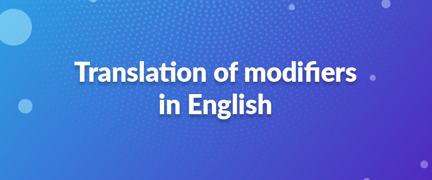 Translation of modifiers in English