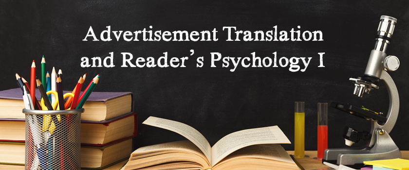 Advertisement Translation and Reader’s Psychology 2