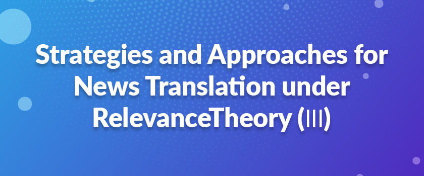 Strategies and Approaches for News Translation under Relevance Theory (Ⅱ)