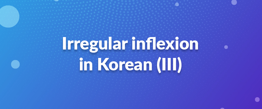 Irregular inflexion in Korean (III)