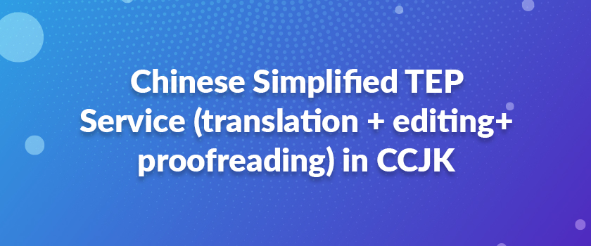Chinese Simplified TEP service (translation + editing+ proofreading) in CCJK