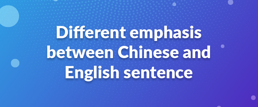 Different emphasis between Chinese and English sentence