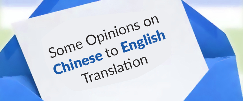 Some Opinions on Chinese to English Translation