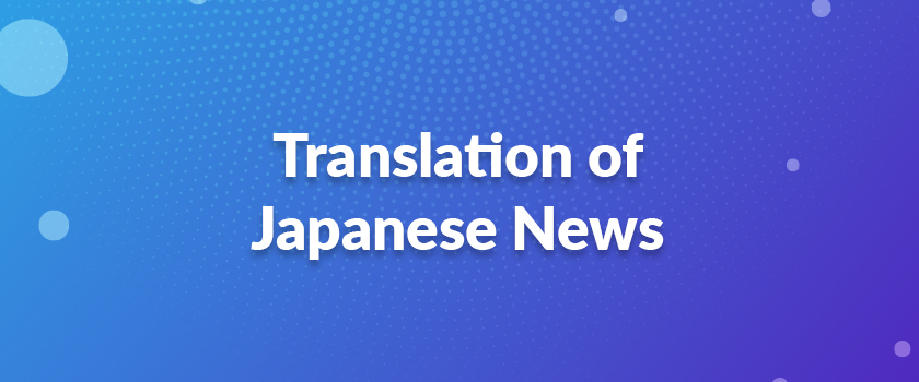 Translation of Japanese News