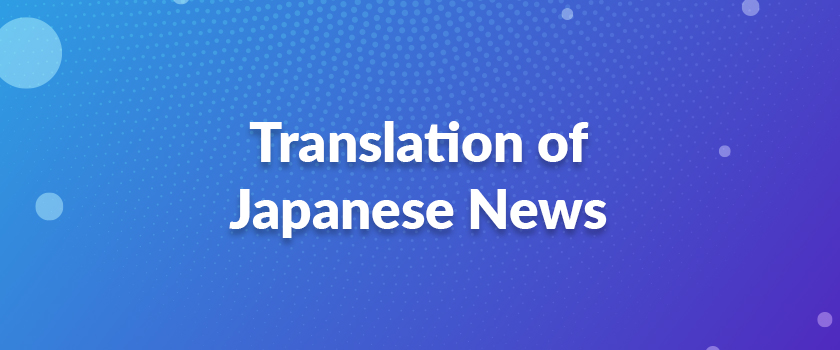 Translation of Japanese News