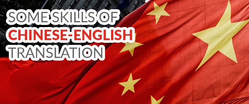 Some Skills of Chinese-English Translation