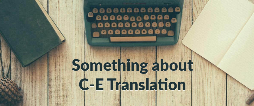 Something about C-E Translation