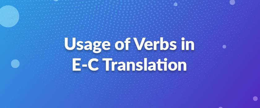 Usage of Verbs in E-C Translation