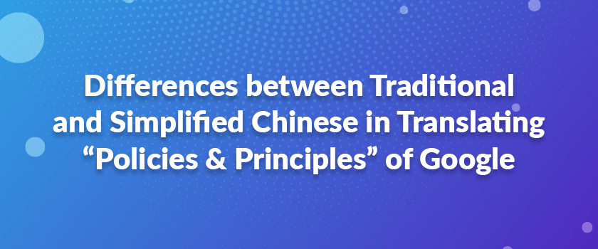 Differences between Traditional and Simplified Chinese in Translating “Policies & Principles” of Google