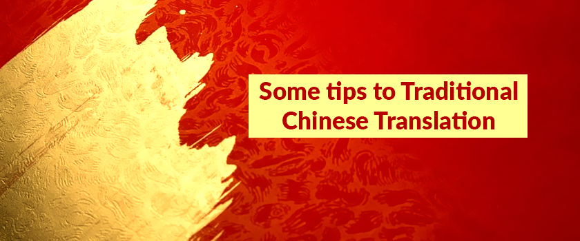 Some tips to Traditional Chinese Translation