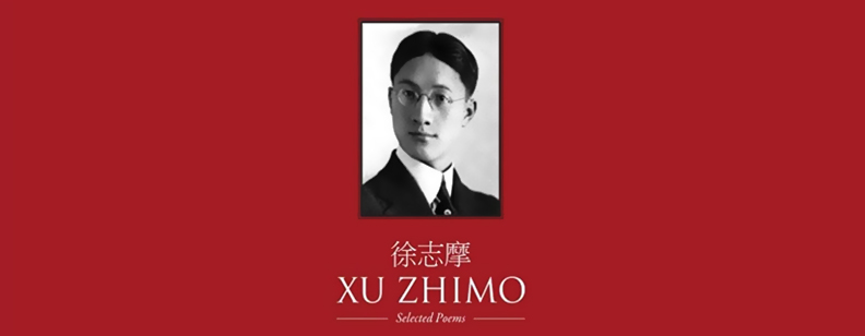 Xu Zhimo’s Translation of Thomas Hardy’s Poems (I)