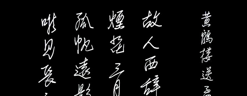 Literal Translation VS Chinese Ancient Poem