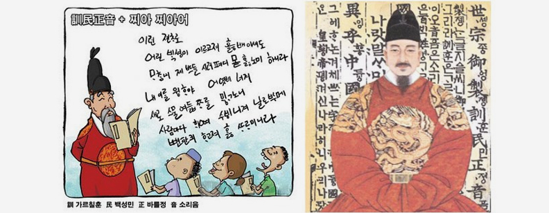 History of Korean language