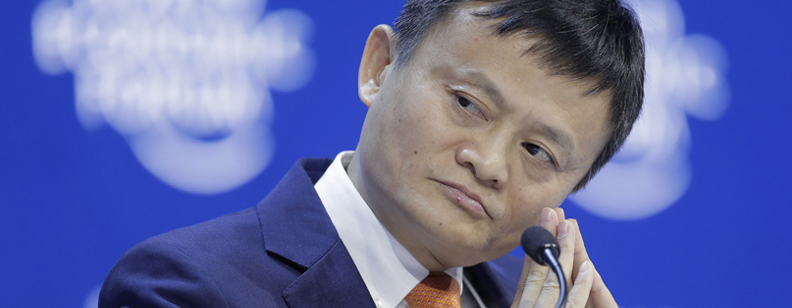 Jack Ma: “Football is round”
