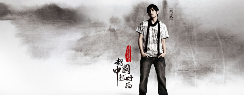 The Amazing English Translation of Jay Chou’s Chinese Style Songs(Two)