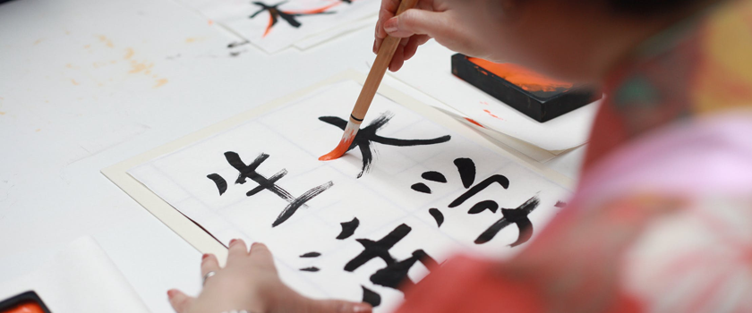 Why You Should Learn Japanese Language