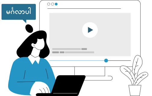 We Keep Your Messaging Strong in Every Subtitle