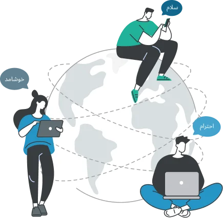 Connect with the Farsi-Speaking World