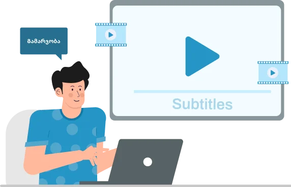 Boost Viewer Engagement with Subtitles That Feel Native