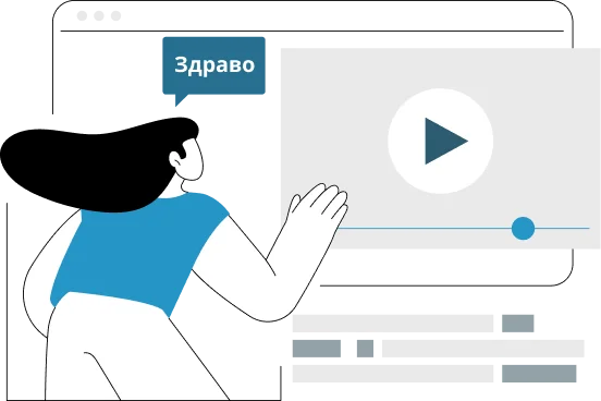 Keep Audiences Hooked with Native Serbian Subtitling